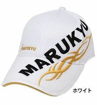 マルキュー トライバルメッシュキャップ02 ホワイト M/54～58cm 帽子 日除け 釣具 つり フィッシング_画像1