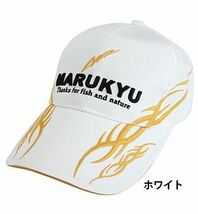 マルキュー 撥水トライバルキャップ02 ホワイト フリーサイズ/56～60cm 帽子 日除け 釣具 つり フィッシング_画像1