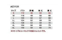 バートル AC1131 エアークラフト長袖服のみ ネイビー 5Lサイズ ジャケット 熱中症対策 綿素材 作業服 作業着 AC1131シリーズ_画像4