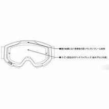 100％ 50031-00002 MXゴーグル STRATA2 ストラータ2 ブルー キッズ 子供 眼鏡 メガネ 保護 オフロード ウエストウッド_画像2