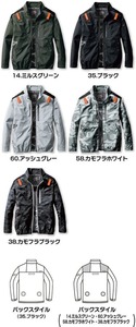 バートル AC2011 ACブルゾン ブラック M 空調 作業 服 メンズ レディース
