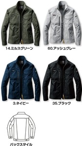 バートル 6211 ジャケット ブラック S 作業 服 カジュアル メンズ レディース
