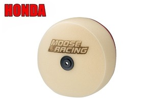 MOOSE RACING ムースレーシング 1011-4520 エアフィルター CRF250R CRF450R メンテナンス ウエストウッド