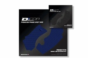 D'COR ディコール デカール 16-50-104 フレームグリップテープ デカール ステッカー ブルー YZ250/YZ450 WESTWOOD ウエストウッド