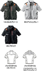 バートル AC2006 AC半袖ブルゾン ブラック XXL 空調 作業 服 接触 冷感 メンズ レディース