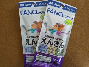 【目の栄養に】FANCL ファンケル えんきん 40日分(40粒)×2袋