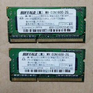 BUFFALO MV-D3N1600-2G 2GB x 2