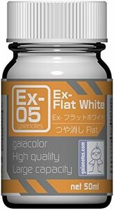 Ｅｘ－フラットホワイト Exカラー 50ml Ex-05 Ex-フラットホワイト