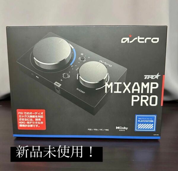 ASTRO MixAmp(ミックスアンプ)