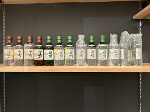 原1【1円スタート】【まとめ売り】山崎 白州 ミニボトル 13本セット サントリー SUNTORY シングルモルト ウイスキー 180ml 43% 古酒 洋酒