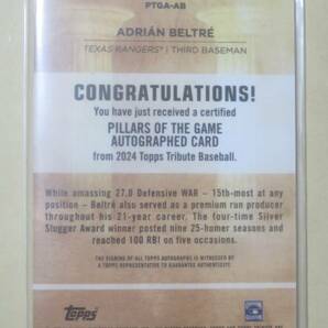 2024 TOPPS TRIBUTE 直筆サイン 直書き ADRIAN BELTRE 39/99 PILLARS OF THE GAMEの画像2