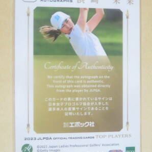 2023 EPOCH エポック JLPGA 女子ゴルフ TOP PLAYERS 直筆サイン 浜崎未来 14/90の画像2