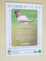 2023 EPOCH エポック JLPGA 女子ゴルフ TOP PLAYERS 直筆サイン 種子田香夏 89/90_画像2