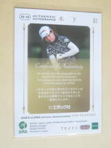 2023 EPOCH エポック JLPGA 女子ゴルフ TOP PLAYERS 直筆サイン 木下彩 70/75_画像2