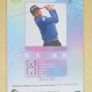 2023 EPOCH エポック JLPGA 女子ゴルフ TOP PLAYERS DECOMORI SIGNATURE デコモリ 松本珠利 25/25 サファイアの画像2