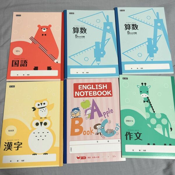 ノート　6冊セット 算数 国語　小学生　国語ノート　算数ノート　計算ノート　自主勉　漢字ノート　作文ノート　英語