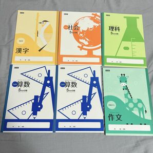 ノート　6冊セット 算数 国語　小学生　算数ノート　計算ノート　自主勉　漢字ノート　作文ノート 理科ノート　社会ノート