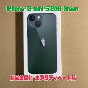 【新品未開封】iPhone 13 mini グリーン 512 GB SIMフリー