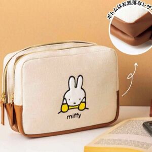 InRed インレッド 2024年 3月号 付録 miffy ミッフィー刺繍が可愛い二層式　ポーチ