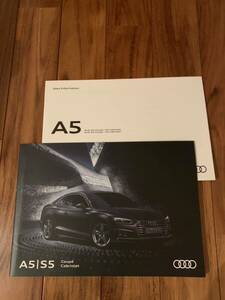 Audi A5/S5 coupe & cabriolet 2017 year 12 month version catalog new goods 