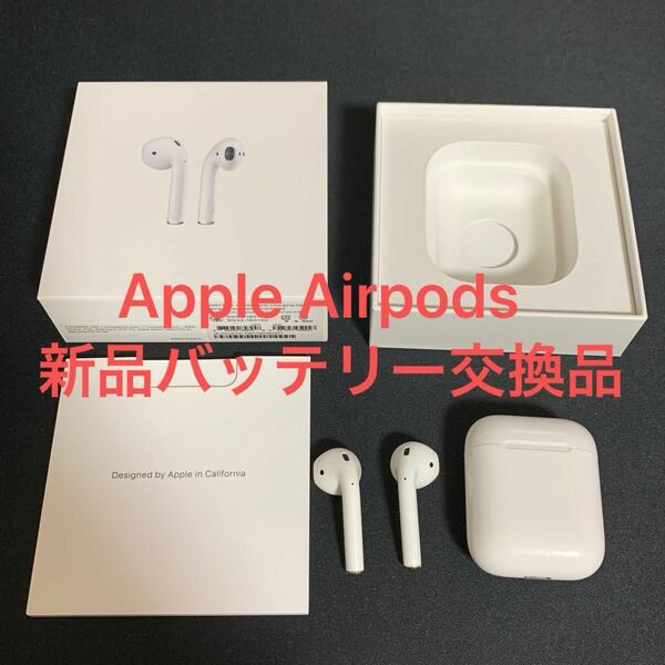 新品バッテリー交換品 Apple Airpods 第一世代 MMEF2J/A 動作確認済み 箱付き #02