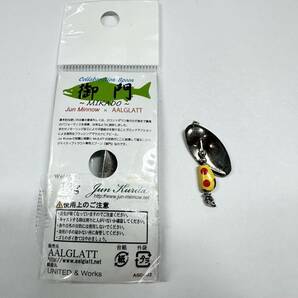 【1円〜】ジュンミノー×アールグラッド 御門スプーン 13g おまけ付き AALGLATT JUN-MINNOW スプーン ルアー サクラマスの画像2