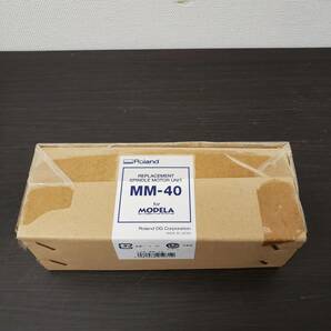 送料580円～ 未使用品 開封済み Roland REPLACEMENT SPINDLE MOTOR UNIT MM-40 for MODELA ローランド スピンドルモーターの画像10