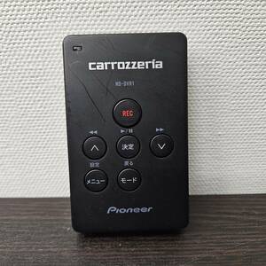 送料230円～ ジャンク 動作未確認 carrozzeria ND-DVR1 カロッツェリア ドライブレコーダーユニット ドラレコ