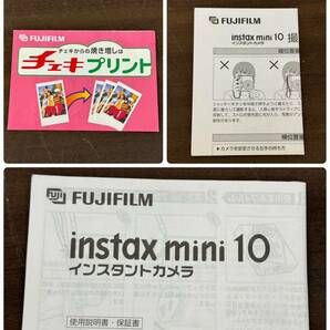 送料580円～ ジャンク 通電確認済み FUJIFILM 富士フイルム instax mini 10 チェキの画像10