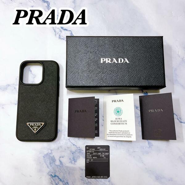 送料無料　美品　正規品　PRADA プラダ　サフィアーノ　 iPhone15 PRO スマホケース　外箱付き