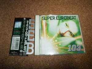 [CD] スーパー・ユーロビート SUPER EUROBEAT Vol.103