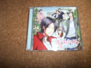 [CD] ルームシェア 素顔のカレ 近藤孝行 井口祐一 谷山紀章 笹沼尭羅 寺島拓篤 花輪英司