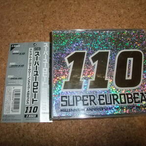 [CD][送料無料] スーパー・ユーロビート SUPER EUROBEAT Vol.110の画像1