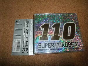 [CD][送料無料] スーパー・ユーロビート SUPER EUROBEAT Vol.110
