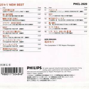[CD] 石川セリ NEW BEST 盤面は概ね良好ですがの画像3