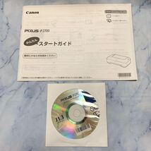 G084 Canon キャノン　PIXUS インクジェットプリンター iP2700【中古品】元箱 説明書 付属　通電確認済み　ブラック　ピクサス　キヤノン _画像10