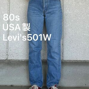 80s/Levi's501/W27/L34/USA製/アメリカ製