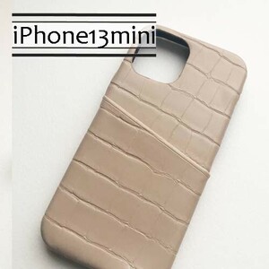 iPhone13mini　クロコ風　カード入　ポケット付き　ベージュ　アイフォンケース ミニ　iphone13miniケース　新品　送料込み