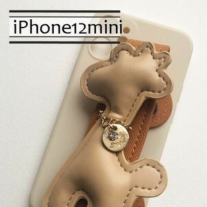 iPhone12mini キリン　ベルト付き　ホワイト×ベージュ　かわいい　アイフォンケース　iphone12miniケース ミニ　新品　送料込み