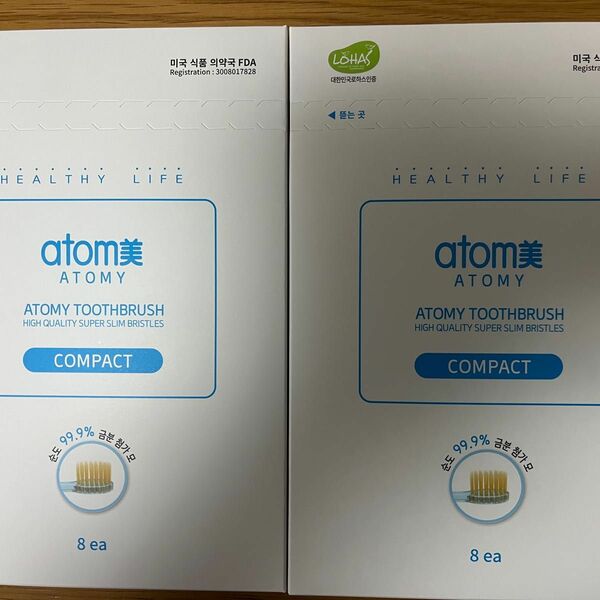 アトミ Atomy Atom美　コンパクト歯ブラシ　8本セット　2箱