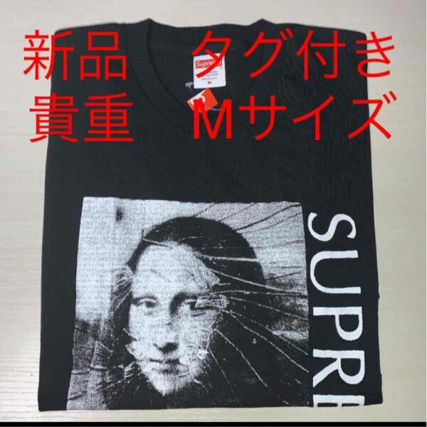 新品　Mサイズ　ss Supreme Mona Lisa Tee モナリザ