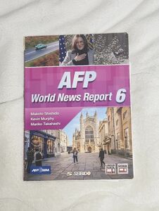 AFP World News Report 6 SEIBIDO 成美堂 英語 教科書