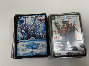 【T47159】デュエルマスターズ カード おまとめ / SR スーパーレア / バタル・ネプタラス 他 / 中古品