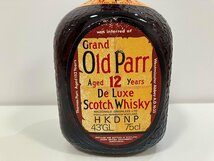 【C47425】Grand Old Parr　グランド オールド パー　De Luxe　デラックス　12年　スコッチウィスキー　750ml　43％　未開栓　【中古品】_画像9