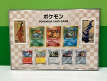 【U57356】ポケモン切手BOX ポケモンカードゲーム 見返り美人 月に雁 切手シートのみ×4シート 未使用 中古品_画像5