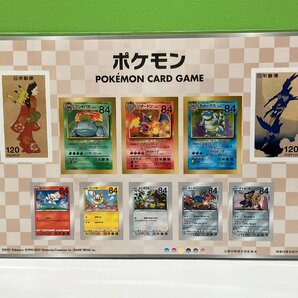 【U57356】ポケモン切手BOX ポケモンカードゲーム 見返り美人 月に雁 切手シートのみ×4シート 未使用 中古品の画像5