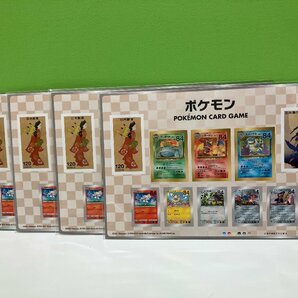 【U57356】ポケモン切手BOX ポケモンカードゲーム 見返り美人 月に雁 切手シートのみ×4シート 未使用 中古品の画像1