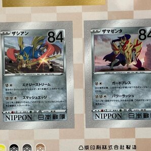 【U57356】ポケモン切手BOX ポケモンカードゲーム 見返り美人 月に雁 切手シートのみ×4シート 未使用 中古品の画像9