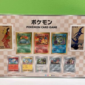 【U57356】ポケモン切手BOX ポケモンカードゲーム 見返り美人 月に雁 切手シートのみ×4シート 未使用 中古品の画像4