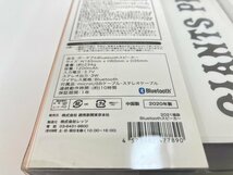 【N22057】読売　ジャイアンツ　GIANTS　ポータブルBluetoothスピーカー　GLBS-1001　動作未確認　箱有　中古品　現状品_画像10